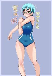  ass_visible_through_thighs bare_arms blue_hair blue_one-piece_swimsuit character_name commentary_request competition_swimsuit feet_out_of_frame female flying_sweatdrops fujimi_teru gabao_(mattari_2019) gal_gun gal_gun_(series) glasses green_eyes grey-framed_eyewear grey_background highres looking_at_viewer one-piece_swimsuit open_mouth outline semi-rimless_eyewear short_hair simple_background solo standing stretching swimsuit under-rim_eyewear 