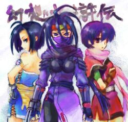  3girls ayame_(suikoden) bare_shoulders black_hair blue_eyes claws commentary_request fingerless_gloves gensou_suikoden gensou_suikoden_i gensou_suikoden_ii gensou_suikoden_iii gensou_suikoden_iv gloves headband in-franchise_crossover kasumi_(suikoden) lowres mask mizuki_(suikoden) multiple_girls nekoya55 ninja purple_eyes purple_hair red_eyes scarf short_hair skirt translated 