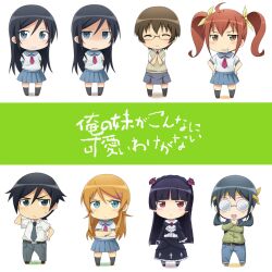  1boy 6+girls :&lt; aqua_eyes aragaki_ayase arms_behind_back ascot belt black_belt black_dress black_hair black_socks blue_eyes blue_hair blue_sailor_collar blue_skirt blunt_bangs blush bow breast_pocket brown_belt brown_eyes brown_footwear brown_hair brown_sweater_vest buttons chibi closed_eyes closed_mouth coke-bottle_glasses collared_shirt commentary_request copyright_name cross cross_print crossed_arms denim dress dual_persona facing_viewer flannel full_body glasses gokou_ruri green_background green_shirt grey_eyes grey_necktie grey_pants grin hair_between_eyes hair_ornament hairband hairbow hand_on_own_chin hands_on_own_hips headband heart jeans jitome kneehighs kousaka_kirino kousaka_kyousuke kurusu_kanako latin_cross loafers long_hair long_sleeves looking_at_viewer makishima_saori multiple_girls neck_ribbon neckerchief necktie open_mouth orange_eyes ore_no_imouto_ga_konna_ni_kawaii_wake_ga_nai own_hands_clasped own_hands_together pants pantyhose parted_lips pleated_skirt pocket print_dress purple_hair red_eyes red_neckerchief ribbon round_eyewear sailor_collar school_uniform serafuku shaded_face shirt shirt_tucked_in shoes short_hair short_sleeves simple_background skirt smile socks standing sudachi_(calendar) sweatdrop sweater_vest tamura_manami twintails two-tone_background two-tone_dress white_ascot white_background white_dress white_shirt yellow_headband 