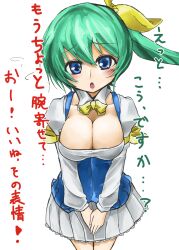  absurdres alternate_costume blue_eyes blush breasts cleavage commentary_request daiyousei female green_hair hair_ribbon highres large_breasts leaning_forward memento_vivi ribbon side_ponytail simple_background skirt solo touhou translation_request 