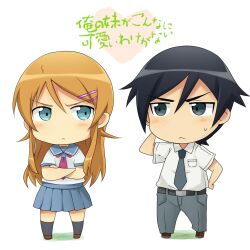  1boy :&lt; aqua_eyes belt black_belt black_hair black_socks blue_sailor_collar blue_skirt blush brother_and_sister brown_footwear chibi closed_mouth collared_shirt commentary_request copyright_name crossed_arms female full_body grey_eyes grey_necktie grey_pants hair_ornament heart kneehighs kousaka_kirino kousaka_kyousuke long_hair looking_at_another looking_to_the_side neckerchief necktie orange_hair ore_no_imouto_ga_konna_ni_kawaii_wake_ga_nai pants pleated_skirt red_neckerchief sailor_collar school_uniform serafuku shirt shirt_tucked_in shoes short_hair short_sleeves siblings simple_background skirt socks standing sudachi_(calendar) sweatdrop white_background white_shirt 