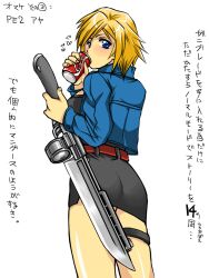  aya_brea belt blonde_hair blue_eyes can female garakuta_junk_box gunblade inuzuka_koutarou jacket looking_back miniskirt parasite_eve parasite_eve_ii short_hair simple_background skirt solo thigh_strap translation_request weapon white_background 