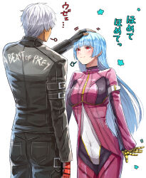  1boy blue_hair blush bodysuit breasts chaps commentary_request dark-skinned_male dark_skin female gloves headpat height_difference highres jacket k&#039;_(kof) kula_diamond leather leather_jacket leather_pants long_hair medium_breasts metal_gloves pants purple_bodysuit red_eyes short_hair simple_background smile snk the_king_of_fighters translation_request user_jmzg2528 white_background white_hair yellow_gloves zipper 