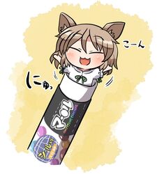  :3 :d animal_ears arms_up blush bottle bow brown_hair closed_eyes english_text eyes_visible_through_hair female fox_ears fox_girl green_bow hair_between_eyes hands_up in_bottle in_container jumpsuit ko~n kudamaki_tsukasa light_brown_hair marble_chocolate open_mouth puffy_short_sleeves puffy_sleeves rainbow_text rokugou_daisuke short_hair short_sleeves signature smile solo touhou white_background white_sleeves yellow_background 