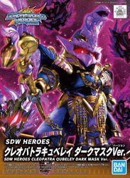  bandai box_art character_name cleopatra_qubeley copyright_name eske glowing glowing_eyes gundam highres holding holding_staff logo looking_down mask mecha no_humans official_art robot rx-78-2 sd_gundam sd_gundam_world_heroes solo staff 