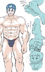  1boy ^_^ abs angry bara beard_stubble black_male_swimwear blue_hair bulge chibi chibi_inset closed_eyes facial_hair fins fish_boy grey_hair grin happy_aura large_pectorals long_sideburns male_focus male_swimwear mature_male motion_lines muscular muscular_male mustache_stubble navel no_nipples noramoso official_alternate_costume pectorals short_hair sideburns slit_pupils smile solo stomach stubble swim_briefs thick_eyebrows thick_thighs thighs tokyo_afterschool_summoners topless_male translation_request triton_(housamo) 