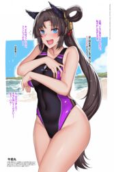  alternate_costume black_hair black_one-piece_swimsuit blue_eyes breasts collarbone commentary_request competition_swimsuit covered_navel covering_breasts covering_privates cowboy_shot embarrassed fate/grand_order fate_(series) female hair_bun hair_ornament hanada_yanochi highleg highleg_swimsuit highres long_hair multicolored_clothes multicolored_swimsuit one-piece_swimsuit open_mouth parted_bangs partially_translated purple_one-piece_swimsuit side_ponytail single_hair_bun small_breasts solo swimsuit translation_request ushiwakamaru_(fate) very_long_hair 