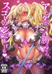  alternate_color armor ass_visible_through_thighs blonde_hair breastplate breasts commentary_request content_rating cover cover_page dark_skin fake_cover female gauntlets gesture_request granblue_fantasy granblue_fantasy_versus heavy_breathing mimonel navel nervous_sweating panties polearm purple_eyes showgirl_skirt skirt solo spear sweat tongue tongue_out twintails underwear weapon zeta_(granblue_fantasy) 