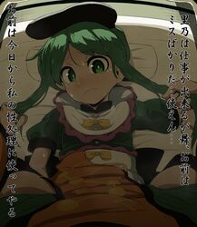  2girls apron assisted_rape black_headwear bow constellation_print dress epic_armageddon female_pov frills futon grabbing_another&#039;s_hair green_dress green_eyes green_hair green_skirt hat highres looking_at_viewer matara_okina multiple_girls orange_sleeves parted_bangs pillow pov puffy_short_sleeves puffy_sleeves ribbon scared short_hair short_hair_with_long_locks short_sleeves sitting sitting_on_person skirt solo_focus sun_symbol tabard tears teireida_mai thighs touhou translation_request waist_apron yuri 