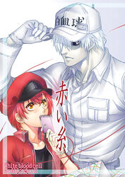  1boy absurdres ae-3803 ahoge baseball_cap black_eyes black_shirt blush cabbie_hat canal001 cover cover_page covering_own_mouth eye_contact female gloves hair_over_one_eye hand_on_headwear hat hataraku_saibou height_difference highres jacket light_blush light_frown looking_at_another notepad pale_skin photoshop_(medium) red_blood_cell_(hataraku_saibou) red_hair red_headwear red_jacket shirt short_hair translated u-1146 u-4989 white_background white_blood_cell_(hataraku_saibou) white_gloves white_hair white_headwear white_jacket yellow_eyes 