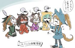  5girls =_= alternate_costume alternate_hairstyle animal_ears bow brown_hair domino_mask ear_bow ear_covers el_condor_pasa_(umamusume) forehead_protector giving_up_the_ghost gloom_(expression) golden_generation_(umamusume) grass_wonder_(umamusume) green_eyes highres holding holding_weapon horse_ears horse_girl horse_tail jiima_tarou king_halo_(umamusume) kunai mambo_(umamusume) mask multicolored_hair multiple_girls ninja o_o open_mouth ponytail purple_bow seiun_sky_(umamusume) seiza short_hair sidelocks sitting special_week_(umamusume) tail trembling two-tone_hair umamusume weapon white_hair 