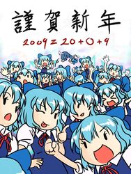  &gt;_&lt; 2009 6+girls :p azure-maya bad_id bad_pixiv_id carrying cirno clenched_hand clone closed_eyes highres jumping multiple_girls multiple_persona new_year one_eye_closed raised_fist shoulder_carry time_paradox tongue tongue_out touhou 