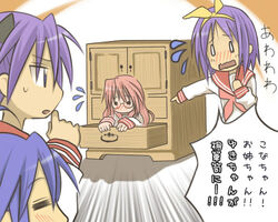  4girls bad_id bad_pixiv_id blue_hair blush bow cabinet glasses hiiragi_kagami hiiragi_tsukasa izumi_konata lowres lucky_star multiple_girls pink_hair purple_hair ryouou_school_uniform sabanomisoni_gonta school_uniform serafuku takara_miyuki translated 