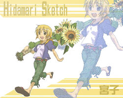  bad_id bad_pixiv_id blonde_hair casual female flower green_pants hidamari_sketch miyako_(hidamari_sketch) over_shoulder pants running sabanomisoni_gonta solo sunflower yellow_eyes yellow_flower zoom_layer 