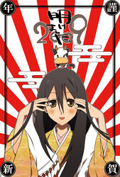  2009 bad_id bad_pixiv_id black_hair blush bovine brown_eyes chinese_zodiac cloud egasumi female happy_new_year japan japanese_clothes kimono komori_kiri long_hair new_year rising_sun_flag sayonara_zetsubou_sensei scarf sena_(mineruba) smile solo sunburst sunburst_background unmoving_pattern year_of_the_ox 