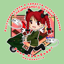  aircraft airplane animal_ears bomber braid cat_ears chibi cyrillic female kaenbyou_rin lowres military military_uniform military_vehicle ranguage russian_text sakurato_tsuguhi solo thighhighs touhou twin_braids uav uniform 