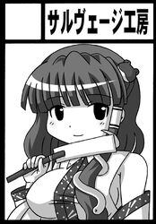  bad_id bad_pixiv_id black_border border circle_cut female gohei greyscale kochiya_sanae monochrome poinikusu solo touhou 