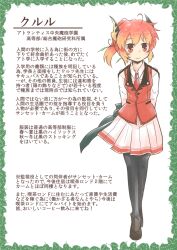  ahoge arms_behind_back black_pantyhose blush commentary_request dress_shirt female loafers necktie orange_hair pantyhose pixiv_mahou_gakuen pleated_skirt red_eyes shirt shoes short_hair skirt smile solo standing translation_request vest viva!! 