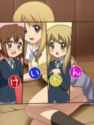  awa blonde_hair blue_eyes brown_eyes brown_hair hirasawa_yui k-on! kotobuki_tsumugi long_hair lying school_uniform skirt 