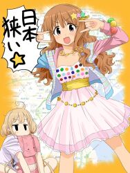  2girls :3 :d \n/ brown_eyes brown_hair commentary_request double_\n/ dress dress_shirt futaba_anzu hair_ornament idolmaster idolmaster_cinderella_girls jewelry kozou_(rifa) map moroboshi_kirari multiple_girls necklace open_mouth shirt smile star_(symbol) star_hair_ornament 