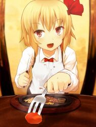  apron ayagi_daifuku blonde_hair carrot commentary_request feeding female food fork hair_ribbon holding holding_fork incoming_food knife looking_at_viewer open_mouth pov_across_table red_eyes ribbon rumia short_hair smile solo steak touhou 