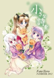  3girls aged_down bad_id bad_pixiv_id blue_eyes brown_hair cover dress fate/zero fate_(series) hair_ribbon illyasviel_von_einzbern lolicon long_hair matou_sakura multiple_girls norino_moto purple_eyes purple_hair red_eyes ribbon short_hair siblings sisters stuffed_animal stuffed_toy teddy_bear tohsaka_rin twintails white_hair 