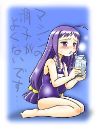  ahoge ayase_yue barefoot bell blush braid commentary_request female flat_chest hair_bell hair_ornament highres hoshikawa_tsukimi juice_box long_hair low-tied_long_hair mahou_sensei_negima! one-piece_swimsuit purple_eyes purple_hair school_swimsuit seiza sitting solo swimsuit twin_braids twintails 