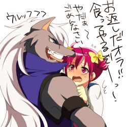  1boy akasata bad_id bad_pixiv_id blush bow female furry furry_male furry_with_non-furry hairbow hoshizora_miyuki interspecies long_hair pink_eyes pink_hair precure short_hair short_twintails smile_precure straight surprised tongue translation_request twintails werewolf white_background white_hair wolf_boy wolfrun 