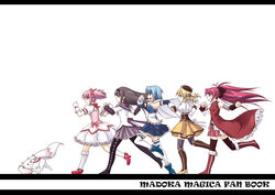  5girls akemi_homura akemi_homura_(magical_girl) black_hair blonde_hair blue_hair bubble_skirt cape commentary_request cover cover_page drill_hair fujimoto_akio hairband infinite_stratos kaname_madoka kaname_madoka_(magical_girl) kyuubee long_hair magical_girl mahou_shoujo_madoka_magica mahou_shoujo_madoka_magica_(anime) miki_sayaka miki_sayaka_(magical_girl) multiple_girls pantyhose parody photoshop_(medium) pink_hair red_hair running sakura_kyoko sakura_kyoko_(magical_girl) season_connection shoes skirt tomoe_mami tomoe_mami_(magical_girl) white_cape 