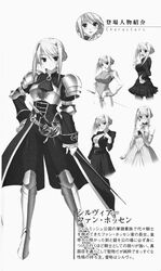  blonde_hair breasts large_breasts monochrome silvia_van_hossen sword weapon 