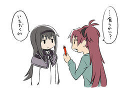  2girls akemi_homura akemi_homura_(magical_girl) black_hair blank_stare bow casual chili_pepper commentary_request expressionless habanero_pepper hairband hairbow hood hoodie jitome korean_commentary long_hair magical_girl mahou_shoujo_madoka_magica mahou_shoujo_madoka_magica_(anime) multiple_girls oda_takayuki oerba_yun_fang open_mouth ponytail red_hair sakura_kyoko simple_background translated white_background 