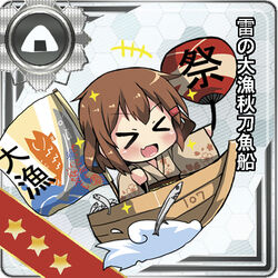  &gt;_&lt; boat closed_eyes commentary_request female fish flag gameplay_mechanics hand_fan hand_fan_writing ikazuchi_(kancolle) japanese_clothes kantai_collection kimono oerba_yun_fang open_mouth oshiruko_(uminekotei) paper_fan photoshop_(medium) saury skin_fang solo tairyou-bata translated uchiwa watercraft yukata 