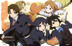  2boys 3girls absurdres aoki_yoshifumi blazer blue_jacket dress_shirt hair_between_eyes highres inaba_himeko jacket kiriyama_yui kokoro_connect magazine_scan mole mole_under_mouth multiple_boys multiple_girls nagase_iori newtype official_art sasaki_mutsumi_(bee_train) scan school_uniform shirt white_shirt yaegashi_taichi yamaboshi_private_high_school_uniform 