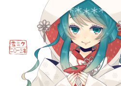  alcohol blue_eyes blue_hair blush commentary_request cup double_bun female food fruit hair_bun hatsune_miku highres holding hood japanese_clothes kimono leaf long_hair nijita18 sakazuki sake sidelocks smile snowflakes solo strawberry uchikake vocaloid wataboushi yuki_miku yuki_miku_(2013) 