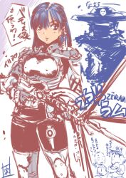  android armor blue_eyes blue_hair breastplate dated earrings female gun hat inoue_sora iria_(zeiram) jewelry knee_pads photoshop_(medium) short_hair signature translation_request weapon zeiram zeiram_2 