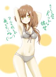  absurdres aoyama_nanami arms_up bikini brown_hair commentary_request female highres long_hair ponzu_(ping-ponzu) sakura-sou_no_pet_na_kanojo solo swimsuit yellow_eyes 