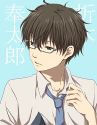  1boy bespectacled brown_hair character_name commentary_request glasses green_eyes hyouka male_focus necktie oreki_houtarou photoshop_(medium) rito453 semi-rimless_eyewear simple_background solo under-rim_eyewear 