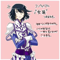  1boy anger_vein black_eyes black_hair commentary_request conway_tau crossed_arms male_focus solo syuria tales_of_(series) tales_of_innocence tales_of_innocence_r translation_request 