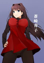  aozaki_aoko bad_id bad_pixiv_id blue_eyes breasts brown_hair dress female hair_intakes hand_on_own_hip huge_breasts long_hair looking_at_viewer mahou_tsukai_no_yoru panties panties_under_pantyhose pantyhose pantyshot simple_background smile solo takashiro_(takashiro_factory) translated underwear upskirt 