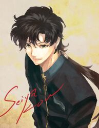  1boy bishoujo_senshi_sailor_moon bishoujo_senshi_sailor_moon_stars character_name commentary_request gakuran long_hair looking_up male_focus miu_(pixiv106790) ponytail school_uniform seiya_kou smile 