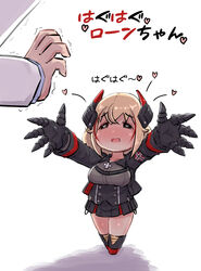  :d azur_lane black_eyes black_gloves black_jacket black_skirt blonde_hair blush breasts chibi collared_shirt commander_(azur_lane) commentary_request cover cover_page cross female gloves grey_shirt hair_between_eyes headgear heart heart-shaped_pupils iron_cross jacket large_breasts multicolored_hair nose_blush open_clothes open_jacket open_mouth out_of_frame outstretched_arms red_hair roon_(azur_lane) shirt skirt smile solo_focus streaked_hair symbol-shaped_pupils translated trembling u-non_(annon&#039;an) white_background 