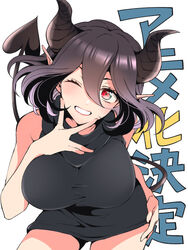  bare_shoulders black_hair black_horns black_sweater breasts demon_girl demon_horns demon_tail dress female fingers_to_cheeks hand_on_own_hip horns kinsou_no_vermeil large_breasts medium_hair official_art one_eye_closed parted_lips pointy_ears red_eyes simple_background sleeveless sleeveless_sweater sleeveless_turtleneck sleeveless_turtleneck_dress smile solo sweater tail turtleneck turtleneck_dress turtleneck_sweater v vermeil_(kinsou_no_vermeil) white_background youko_(santarose) 