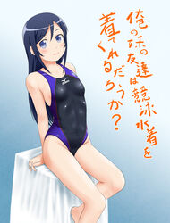  alternate_color aragaki_ayase black_hair blue_eyes breasts commentary_request competition_swimsuit covered_nipples female long_hair medium_breasts one-piece_swimsuit ore_no_imouto_ga_konna_ni_kawaii_wake_ga_nai solo swimsuit tk4 translated 