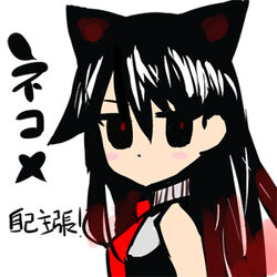  akame akame_ga_kill! black_hair cat_ears chibi female official_art red_eyes square_enix tashiro_tetsuya 