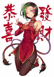  ;) alternate_costume alternate_hair_color bare_shoulders black_hair black_pantyhose breasts brooch china_dress chinese_clothes chinese_new_year closed_mouth collarbone commentary cropped_legs dress elbow_gloves eyelashes female fingerless_gloves firecracker_jinx flat_chest flower gloves green_hair hair_flower hair_ornament highres holding hongbao jewelry jinx_(league_of_legends) league_of_legends long_hair looking_at_viewer multicolored_hair nail_polish new_year one_eye_closed oopartz_yang palms pantyhose pelvic_curtain purple_eyes red_dress red_gloves red_nails sleeveless sleeveless_dress smile solo tassel thigh_strap twintails two-tone_hair very_long_hair white_background white_flower 