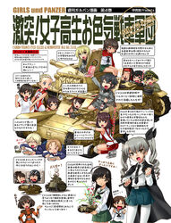  6+girls akiyama_yukari anchovy_(girls_und_panzer) anzio_(emblem) anzio_military_uniform anzio_school_uniform ass black_hair blonde_hair blue_eyes brown_eyes brown_hair caesar_(girls_und_panzer) carpaccio_(girls_und_panzer) carro_veloce_cv-33 commentary_request darjeeling_(girls_und_panzer) emblem erwin_(girls_und_panzer) gekitotsu!_joshikousei_oiroke_sensha_gundan girls_und_panzer grey_hair hat highres ikebana isobe_noriko isuzu_hana katahira_masashi kawanishi_shinobu kondou_taeko long_hair military military_uniform military_vehicle motor_vehicle multiple_girls ooarai_school_uniform ooarai_volleyball_uniform orange_pekoe_(girls_und_panzer) oryou_(girls_und_panzer) pantyhose pepperoni_(girls_und_panzer) photoshop_(medium) reizei_mako saemonza_(girls_und_panzer) sakaguchi_karina sanada_clan_(emblem) sasaki_akebi school_uniform semovente_75/18 short_hair soukou_kihei_votoms sportswear st._gloriana&#039;s_school_uniform takebe_saori tank translation_request type_89_i-gou uniform volleyball_uniform white_legwear 