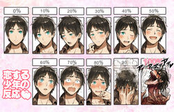  1boy blue_eyes blush brown_eyes brown_hair chart commentary_request eren_yeager expression_chart expressions heart jacket male_focus photoshop_(medium) progression rogue_titan shingeki_no_kyojin sine smile spoilers steam titan_(shingeki_no_kyojin) translated 