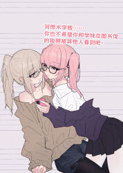  2girls animal_ears black-framed_eyewear black_pantyhose black_skirt blue_shorts blush chinese_commentary chinese_text collarbone commentary_request girls_band_cry glasses grey-framed_eyewear grey_hair highres hina_(girls_band_cry) jacket kawaragi_momoka long_hair long_sleeves multiple_girls off-shoulder_sweater off_shoulder pantyhose pantyhose_under_shorts pink_hair pleated_skirt ponytail purple_jacket semi-rimless_eyewear shorts sidelocks skirt sweater translation_request twintails under-rim_eyewear white_pantyhose yun_cao_bing yuri 