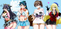  4girls :3 alternate_breast_size animal_ears animal_print ass atago_(kancolle) bare_shoulders bell beret bike_shorts bikini bikini_top_only black_gloves black_hair blonde_hair blue_eyes blue_skirt blush blush_stickers breast_hold breasts brown_eyes brown_hair cameltoe character_doll clothes_writing collar commentary_request cosplay cow_ears cow_girl cow_horns cow_print cow_tail cowbell detached_sleeves embarrassed futaba_anzu futaba_anzu_(cosplay) gloves green_eyes hat headset heart highres horns houshou_(kancolle) idolmaster idolmaster_cinderella_girls impossible_clothes kaga_(kancolle) kantai_collection large_breasts long_hair looking_at_viewer microskirt multiple_girls navel neck_bell nitta_minami nitta_minami_(cosplay) o_o off_shoulder oikawa_shizuku oikawa_shizuku_(cosplay) one_eye_closed open_mouth pencil_skirt perepere-kun pink_legwear ponytail pun royale_style_(idolmaster) shirt side_ponytail skirt smile striped_bike_shorts striped_clothes suzaki_aya swimsuit t-shirt tail tears thigh_gap thighhighs uniform ushio_(kancolle) visor_cap voice_actor_connection white_gloves you_work_you_lose 