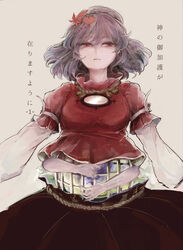  autumn_leaves bad_id bad_pixiv_id bird black_skirt breasts cage expressionless female grey_background highres hug hug_from_behind layered_sleeves long_skirt long_sleeves medium_breasts mirror purple_hair red_eyes rope shimenawa short_hair short_over_long_sleeves short_sleeves simple_background skirt solo surreal title touhou wataichi_meko yasaka_kanako 